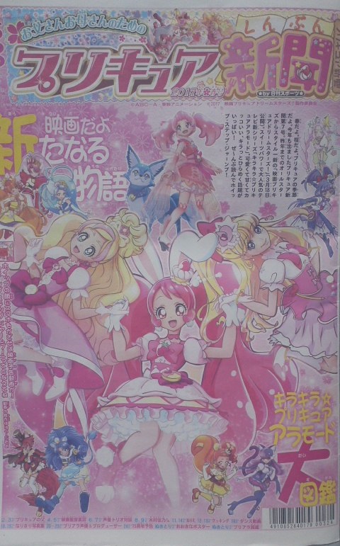 イメージ 1