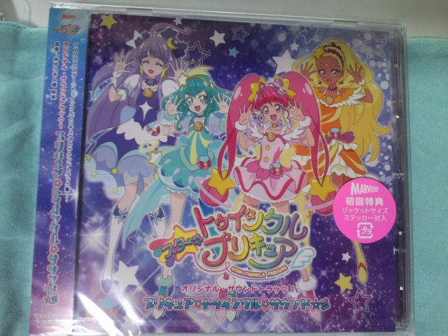 スタプリオリジナルサントラ1 プリキュア トゥインクル サウンド 彡 りんごのブログ園 スタプリオリジナルサントラ1 プリキュア トゥインクル サウンド 彡 りんごのブログ園