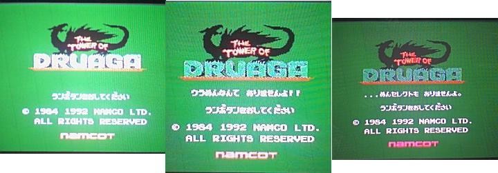 ドルアーガの塔 Pcエンジン版 りんごのブログ園 ドルアーガの塔 Pcエンジン版 りんごのブログ園