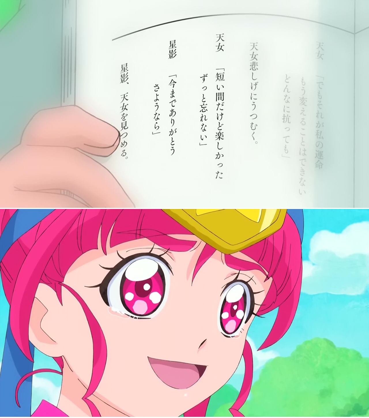 イメージ 16