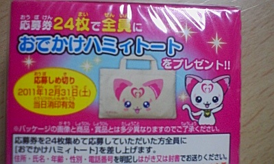 イメージ 14