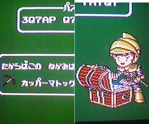 ドルアーガの塔 Pcエンジン版 りんごのブログ園 ドルアーガの塔 Pcエンジン版 りんごのブログ園
