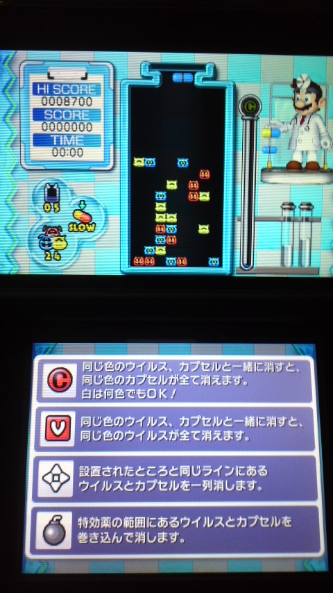 イメージ 5