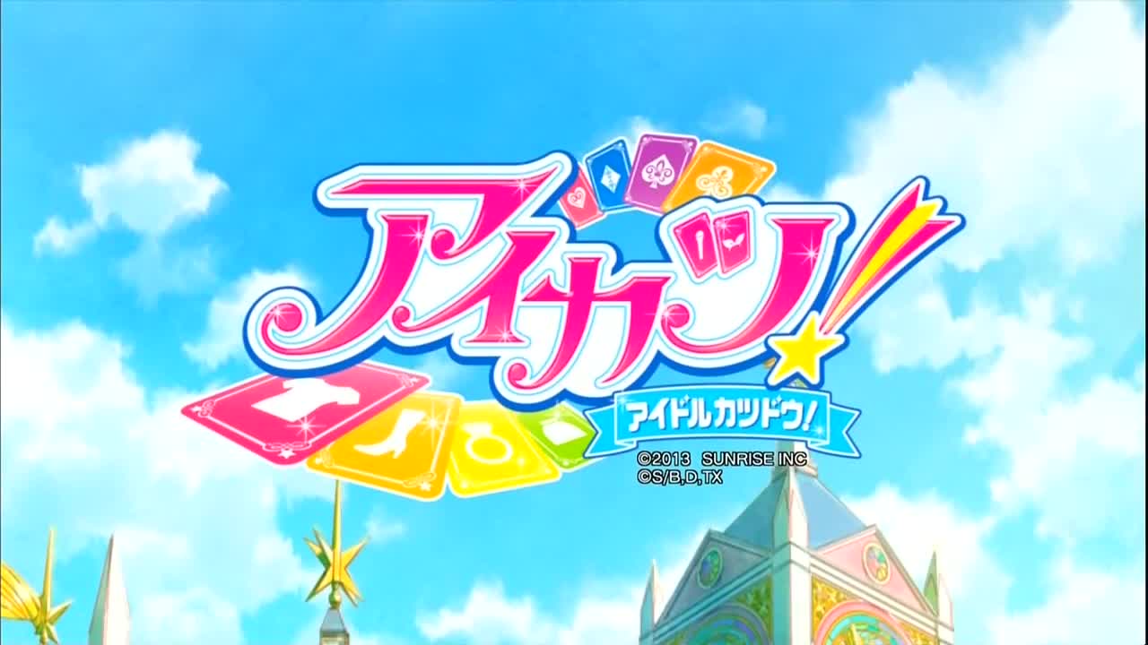 アイカツ うたバッジ りんごのブログ園