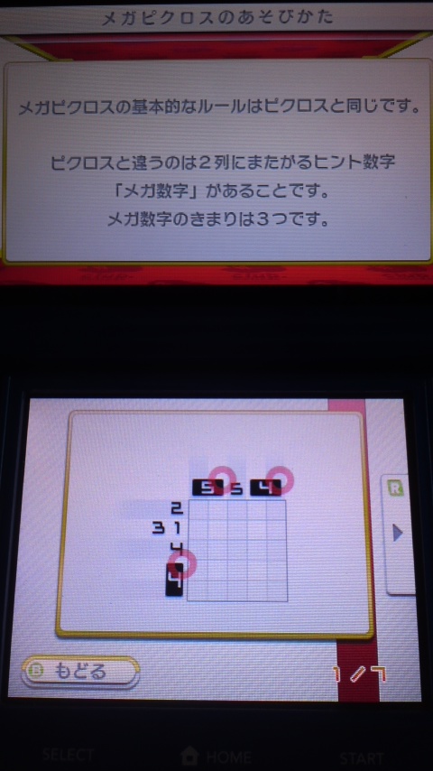 イメージ 9