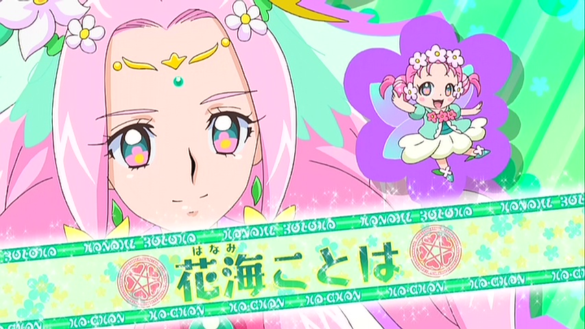 映画 魔法つかいプリキュア 奇跡の変身 キュアモフルン Dvd特報版 りんごのブログ園