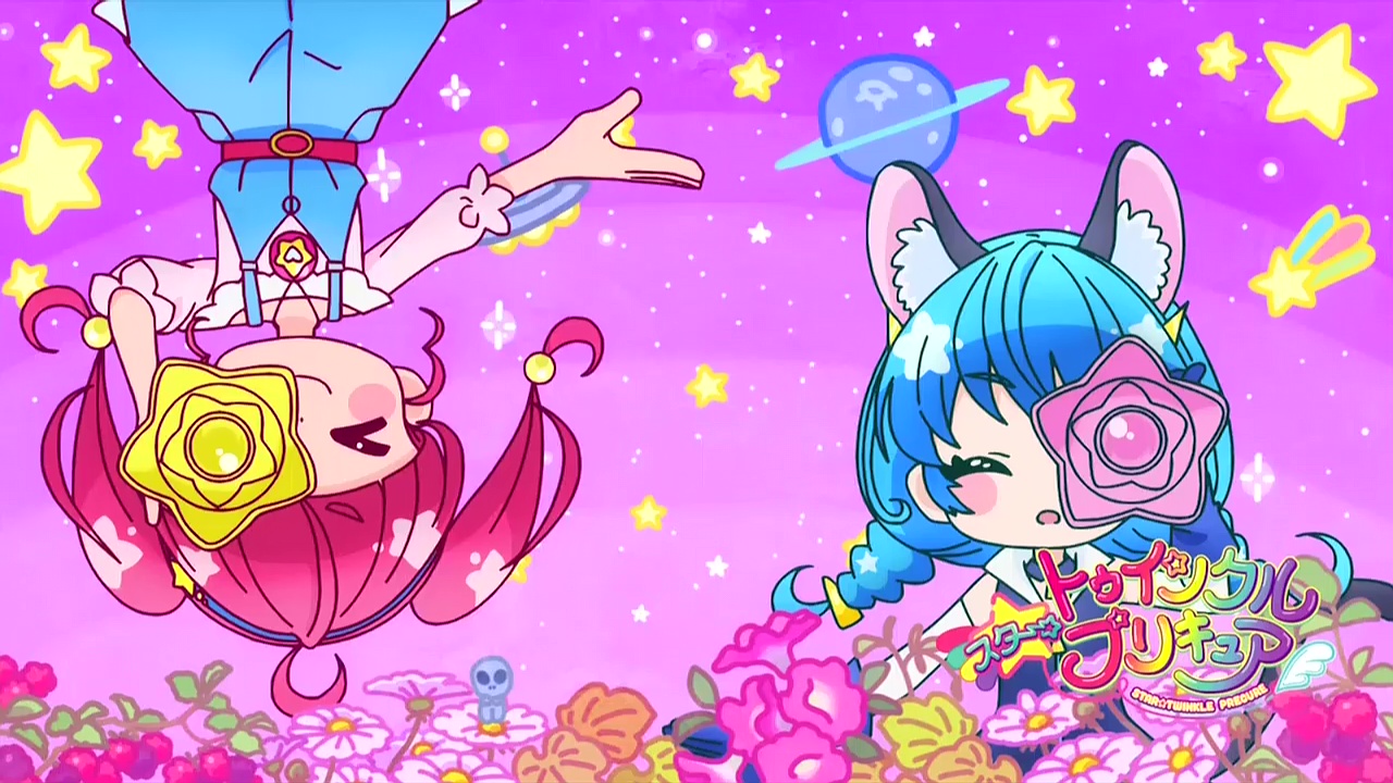 スター トゥインクルプリキュア後期アイキャッチ りんごのブログ園