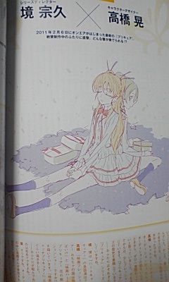 イメージ 13