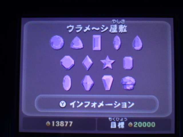 イメージ 6