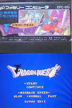 FC ドラゴンクエスト、初代（前期）Ⅱ、Ⅲ、Ⅳ、カセット全てシボ加工 