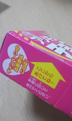イメージ 5