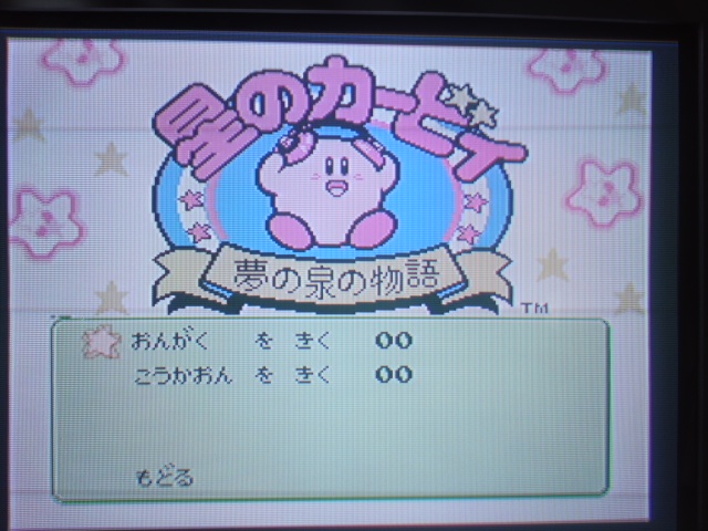 イメージ 7
