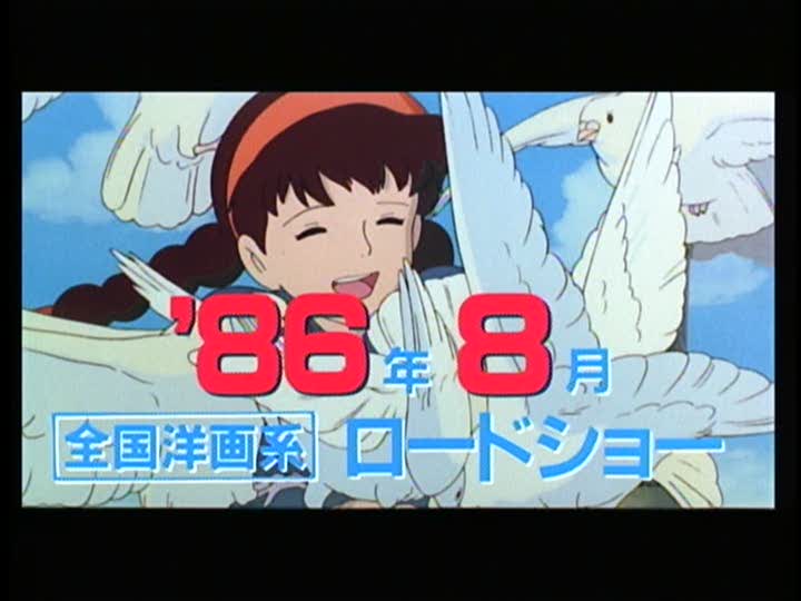 ☆天空の城ラピュタジュース☆ : りんごのブログ園