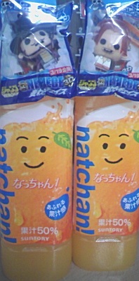 イメージ 1