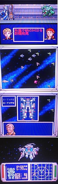 機動戦士ガンダムf91 フォーミュラー戦記0122 りんごのブログ園 機動戦士ガンダムf91 フォーミュラー戦記0122 りんごのブログ園