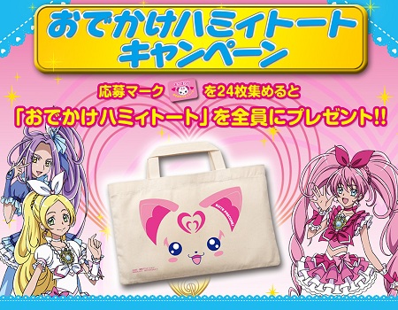 イメージ 13