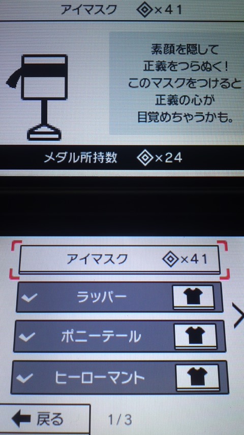 イメージ 8