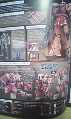 イメージ 3