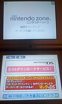イメージ 2