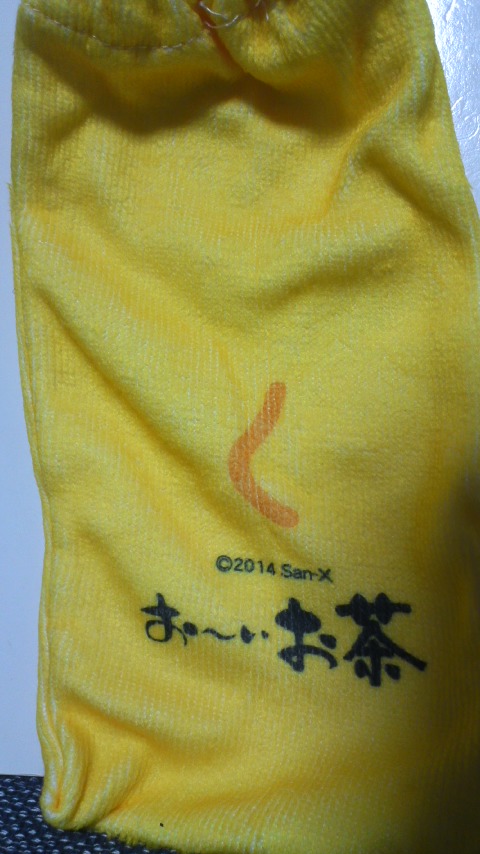 イメージ 8