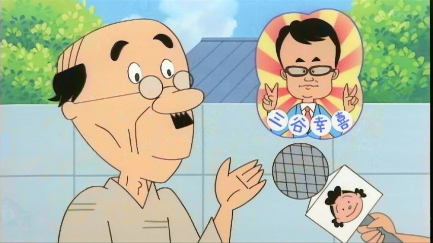 実写版サザエさんへのスムーズな流れの罠 笑 りんごのブログ園 実写版サザエさんへのスムーズな流れの罠 笑 りんごのブログ園