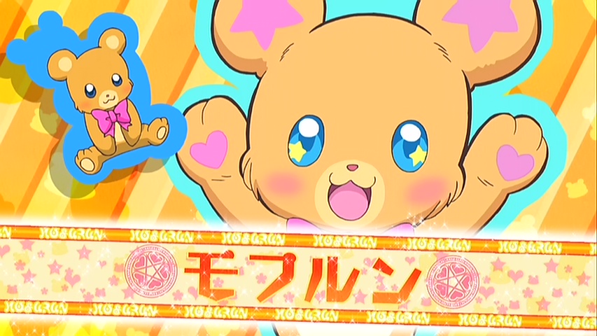 映画 魔法つかいプリキュア 奇跡の変身 キュアモフルン Dvd特報版 りんごのブログ園