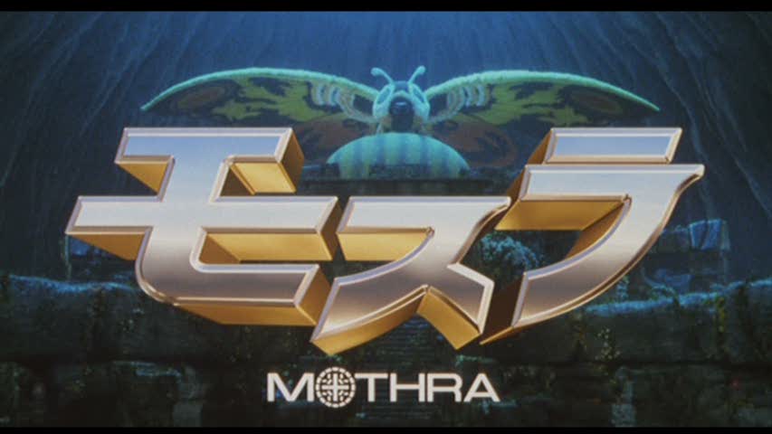 東宝特撮映画DVDコレクション「モスラ(平成版)」 : りんごのブログ園