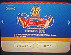 イメージ 2