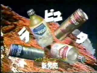 ☆天空の城ラピュタジュース☆ : りんごのブログ園