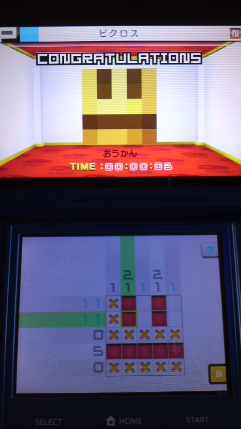 イメージ 8