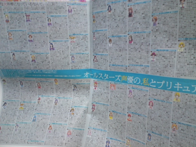 イメージ 9