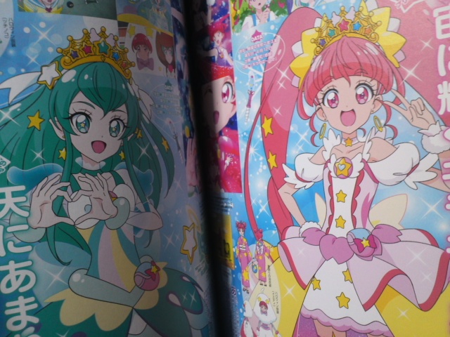 アニメージュ年1月号増刊スター トゥインクルプリキュア特別増刊号 りんごのブログ園 アニメージュ年1月号増刊スター トゥインクルプリキュア特別増刊号 りんごのブログ園