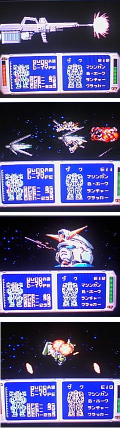 機動戦士ガンダムｆ９１ フォーミュラー戦記０１２２ りんごのブログ園