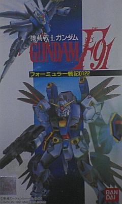 機動戦士ガンダムf91 フォーミュラー戦記0122 りんごのブログ園 機動戦士ガンダムf91 フォーミュラー戦記0122 りんごのブログ園