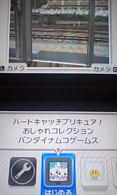 イメージ 2