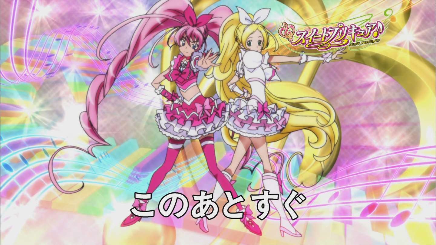 スイートプリキュア 放送開始 S W ﾉ ﾉ りんごのブログ園