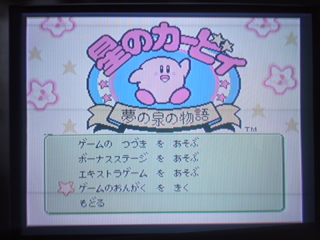 イメージ 6