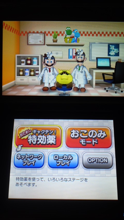 イメージ 3