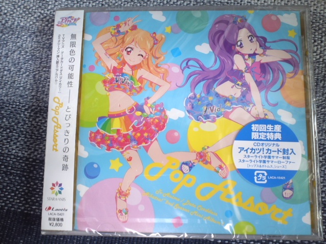 イメージ 1