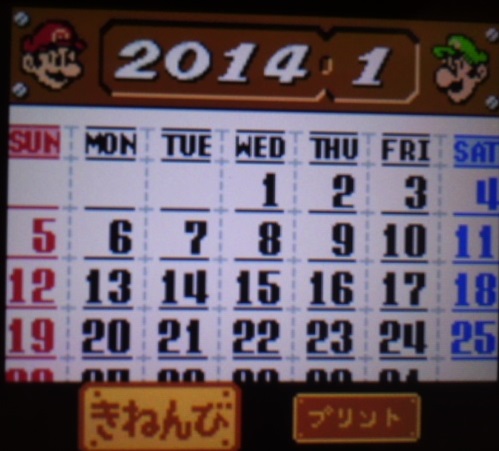 イメージ 6
