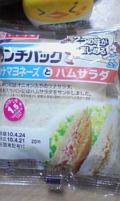 イメージ 1
