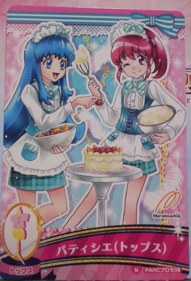 イメージ 2
