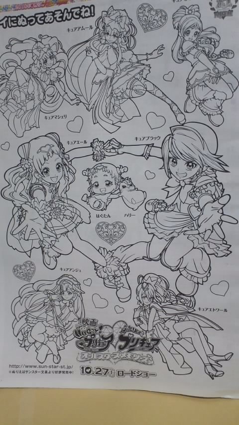 イメージ 12