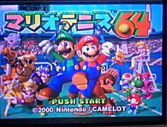 マリオテニス６４ りんごのブログ園