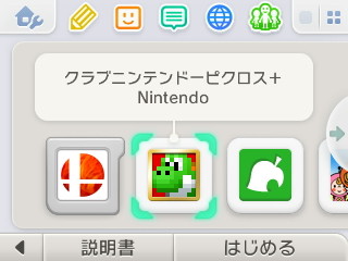 イメージ 4