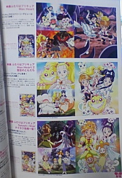 イメージ 9