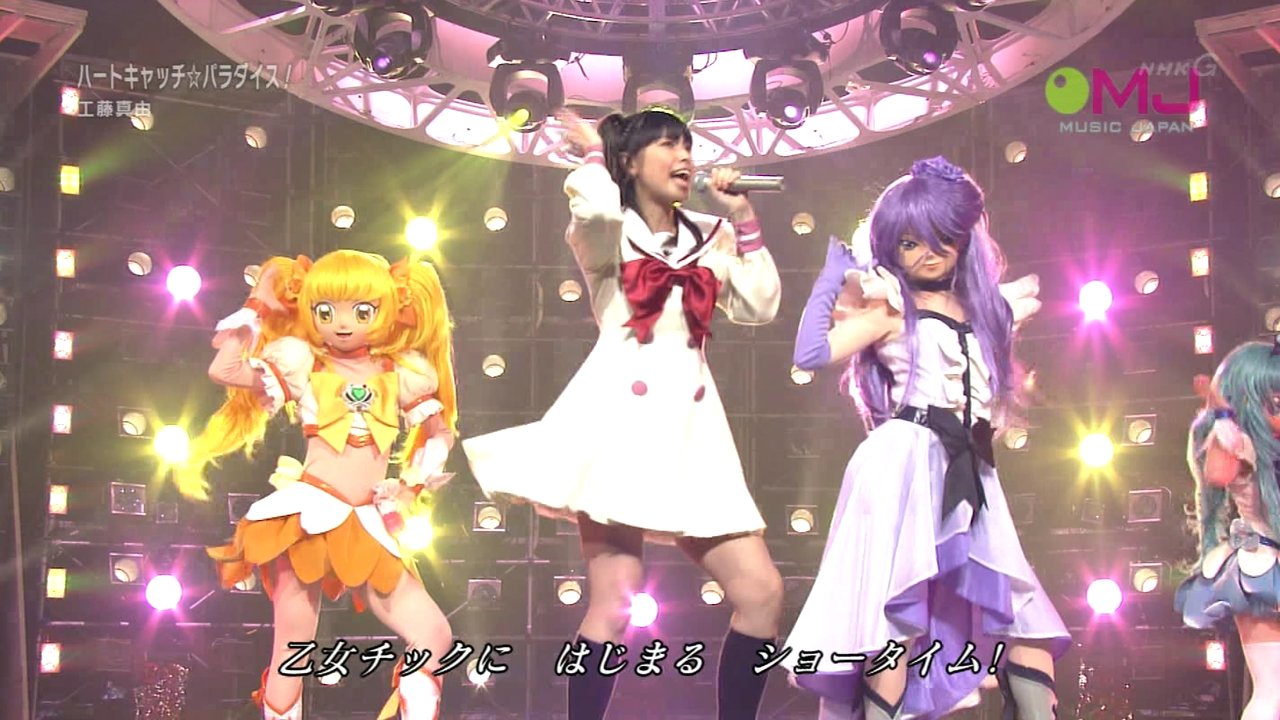 ハートキャッチ パラダイス ミュージックジャパン編 りんごのブログ園 ハートキャッチ パラダイス ミュージックジャパン編 りんごのブログ園