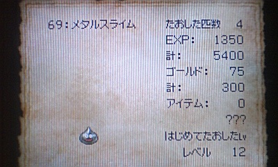 イメージ 6