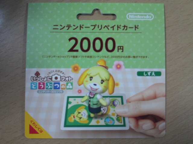 イメージ 5