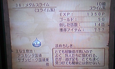 イメージ 9